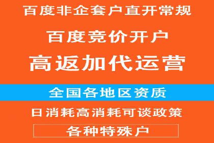 抖音信息流广告投放的三大误区及应对策略
