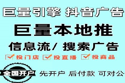 SEM广告投放实战：如何提高点击率
